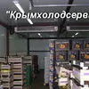 строительство фруктохранилищ в Крыму . в Белогорске 4