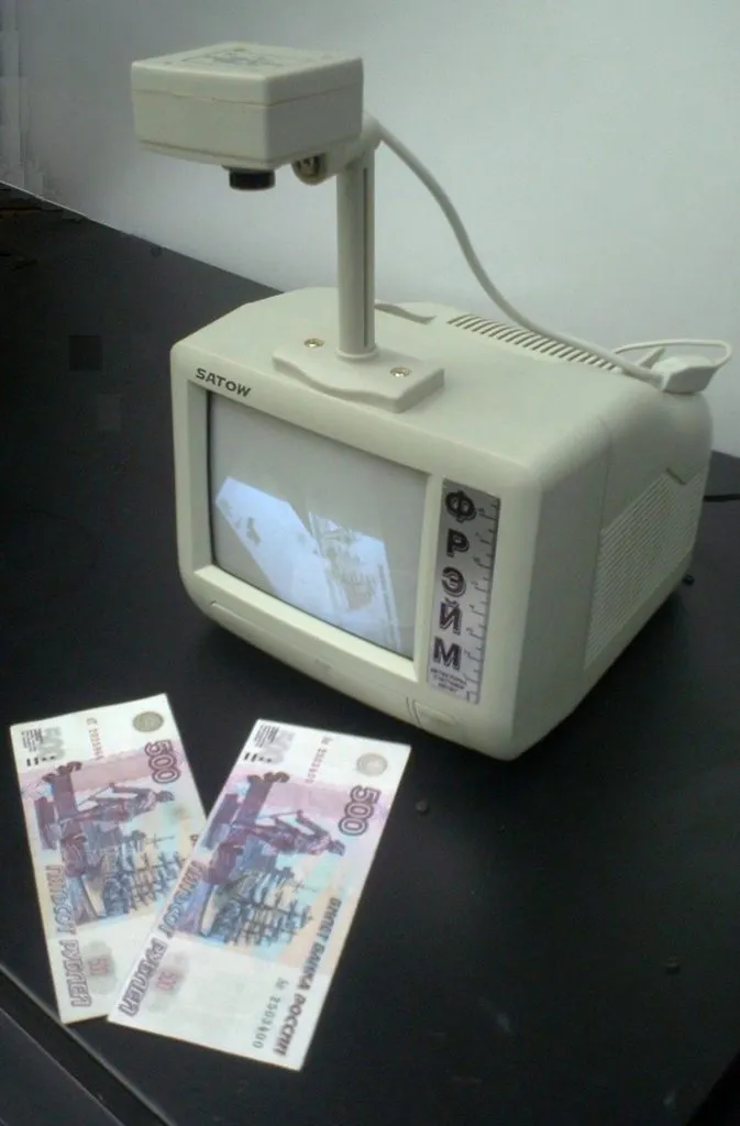 Фотография продукта Детектор банкнот Фрэйм видео