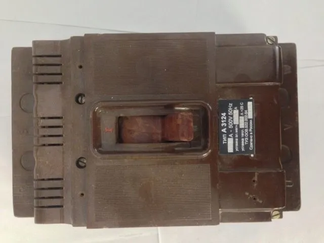автоматический выключатель А-3124 в Старой Купавне