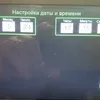 шкаф управления для пищ.оборудования в Новосибирске 6