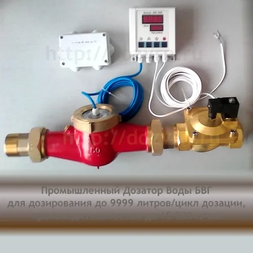 проточный дозатор для горячей воды БВГ в Воронеже 2