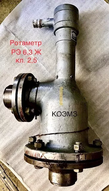 Фотография продукта Ротаметр электрический рэ-6,3 ж кл. 2,5