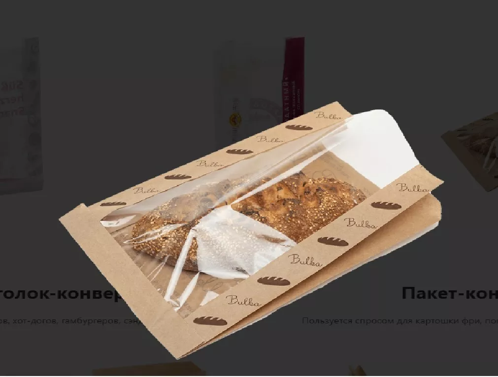фотография продукта Бум пакеты с клин.дном с окном из пленки
