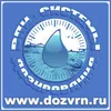 дозатор-счётчик воды БВГ  в Воронеже 3