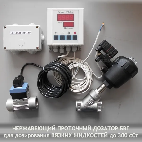 дозатор проточный промышленный БВГ-04М в Воронеже 5