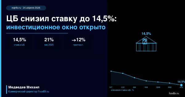 Иллюстрация новости