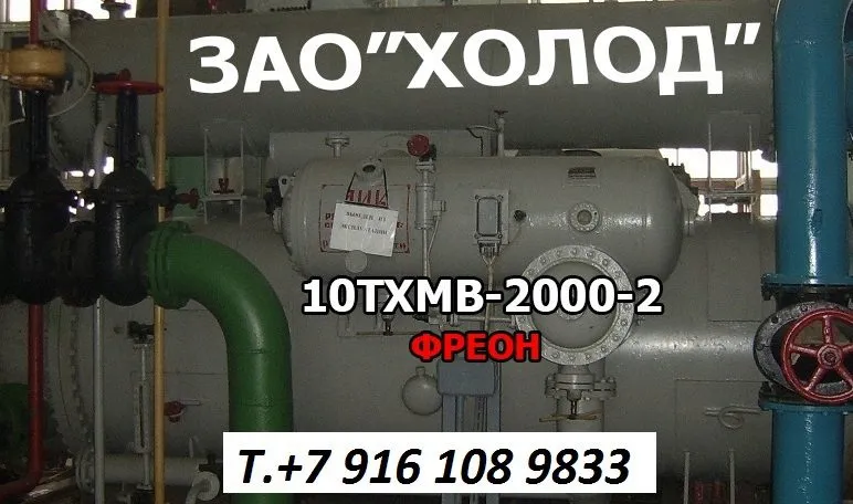 1Хмфуу-80 купим в Москве