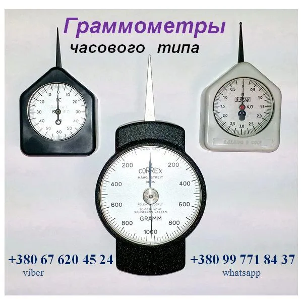 Фотография продукта Граммометр (динамометр) Г, Грм, Гм и др