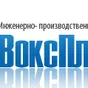 станок для приварки блистера вп- 103 в Москве и Московской области 2