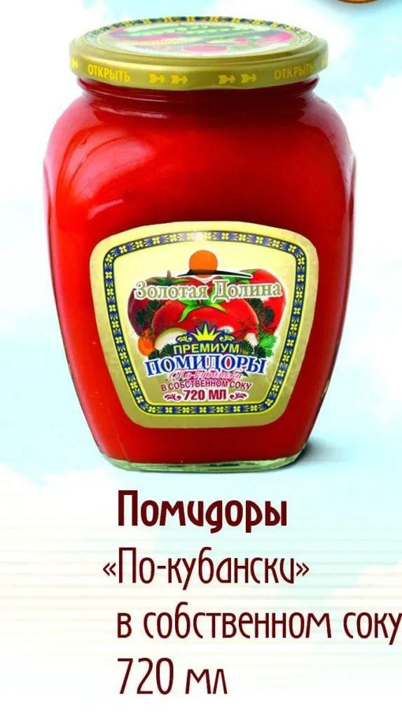фруктово-ягодная, грибная, овощная  в Владивостоке 6