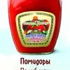 фруктово-ягодная, грибная, овощная  в Владивостоке 6