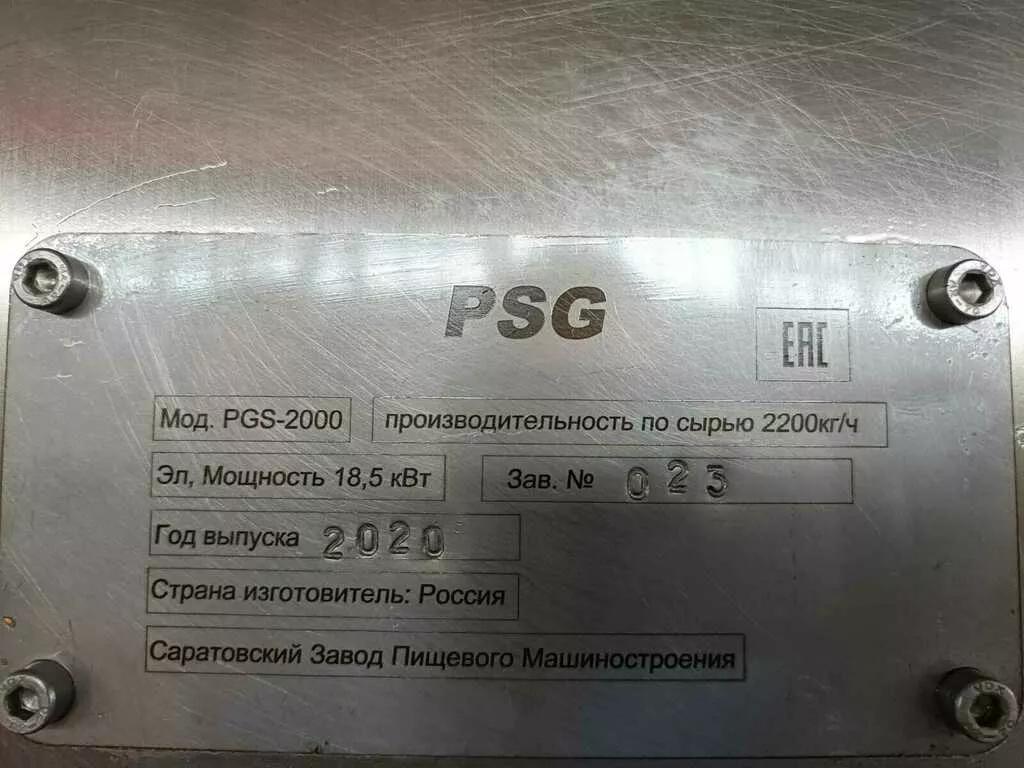 пресс мехобвалки птицы psg 2000 в Москве 2