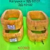 катушка для эд-11101, эд-11102 в Москве и Московской области