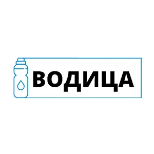 Фотография продукта Компания Водица - доставка питьевой воды