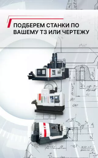 тетрапак запчасти, упаковка в Твери и Тверской области