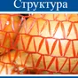 сетка для овощей и фруктов. в Краснодаре и Краснодарском крае 4