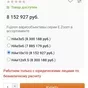 объективы fujinon cine super e prime в Ростове-на-Дону 5