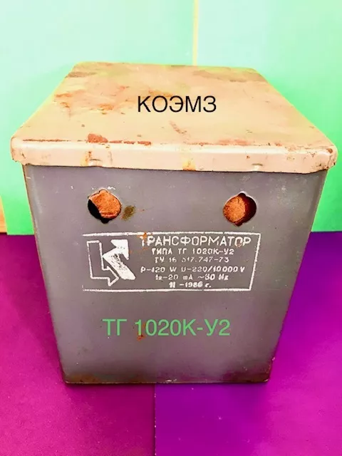 трансформатор зажигания тг 1020к-у2 в Москве и Московской области