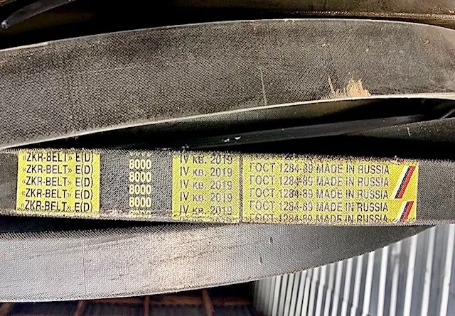 Фотография продукта Ремень клиновой е-8000, е-10000