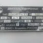 двигатель 5ам315 s 6у3 110кв, 990 об/мин в Ростове-на-Дону и Ростовской области 2