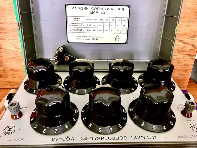 магазин сопротивления мср-60м, мср-63 в Москве и Московской области 3