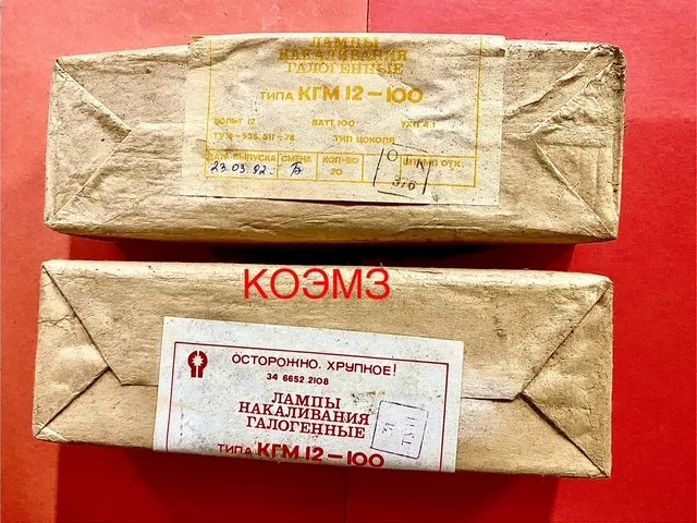 Фотография продукта Кгм 12-100 лампа галогенная