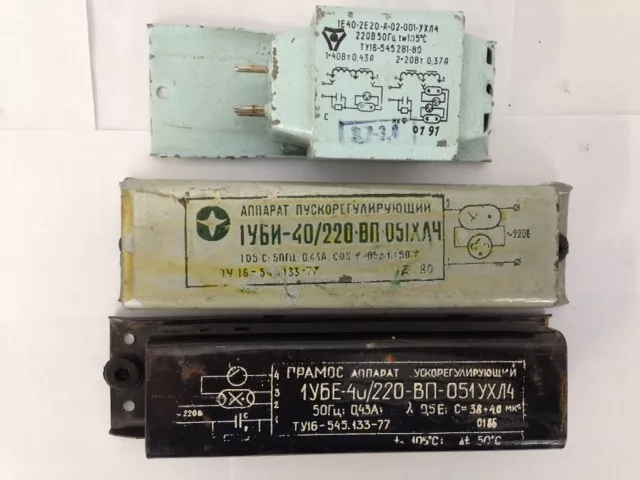 фотография продукта 1е40-2е20-а-02-001-ухл4 дроссель пра