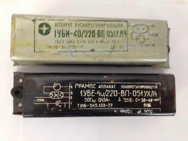 фотография продукта 1уби-40/220-вп-077ухл4 дроссель пра