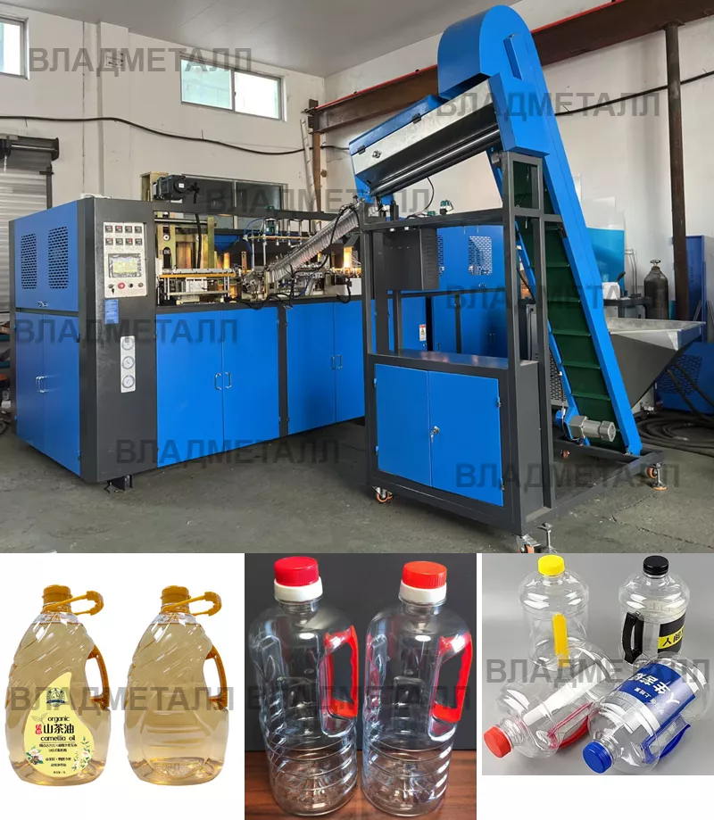 фотография продукта Автомат выдува пэт бутылки 2л с ручкой 