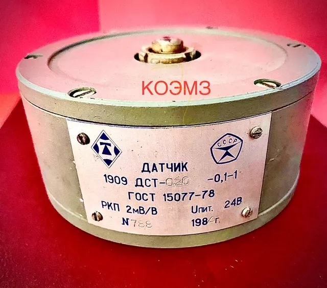 Фотография продукта Датчик гсп 1909 дст-0,2... 