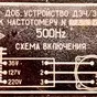 добавочное устройство дзч/з  в Москве и Московской области 2