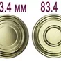 blema soudronic cevolani krupp продмаш в Санкт-Петербурге 6