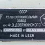 3289аф1 станок координатно-шлифовальный в Липецке и Липецкой области 6