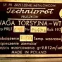 весы стационарные ювелирные в Москве и Московской области 4