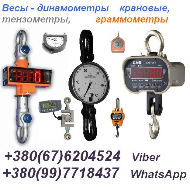 весы лабораторные Влр-200, в Москве