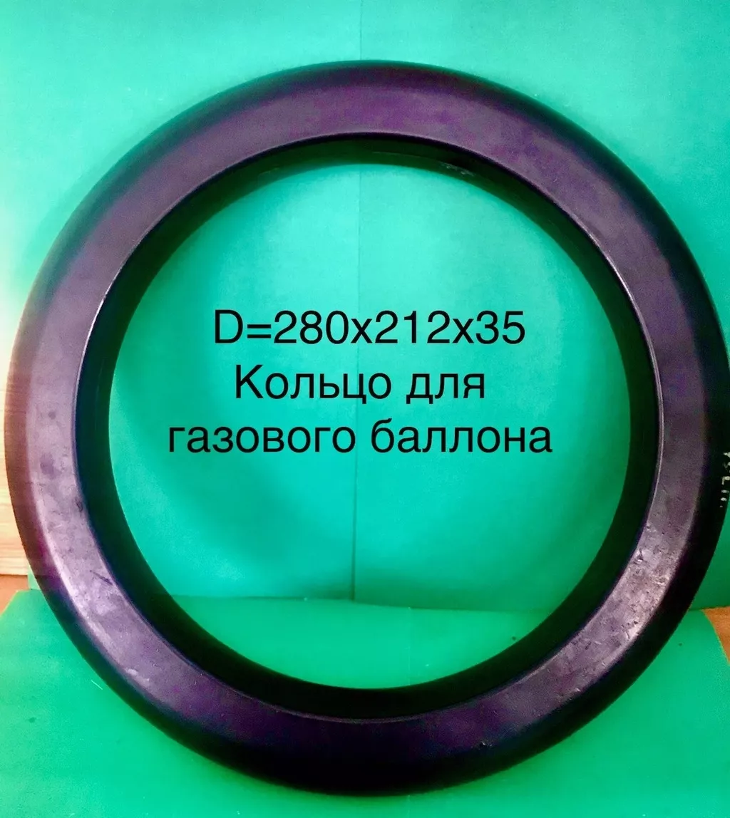 Фотография продукта Кольца для газовых баллонов 