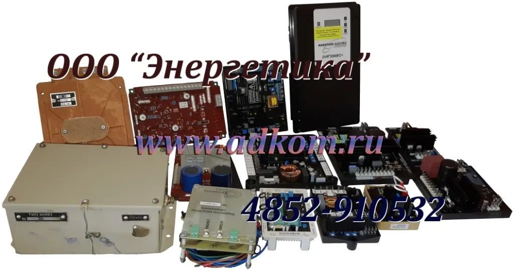 запасные части на дизель-генераторы г. Т в Москве